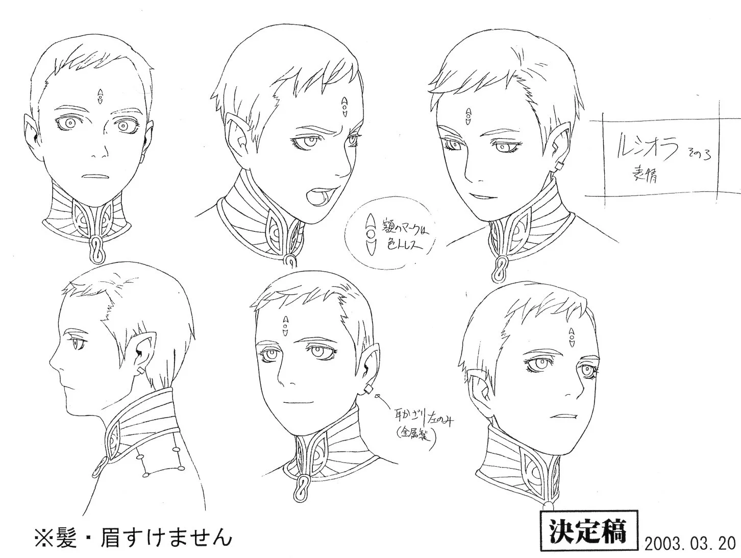 ラストピリオド 1&2 OFFICIAL CHARACTER ART WORKS ラストピリオド公式 on Twitter